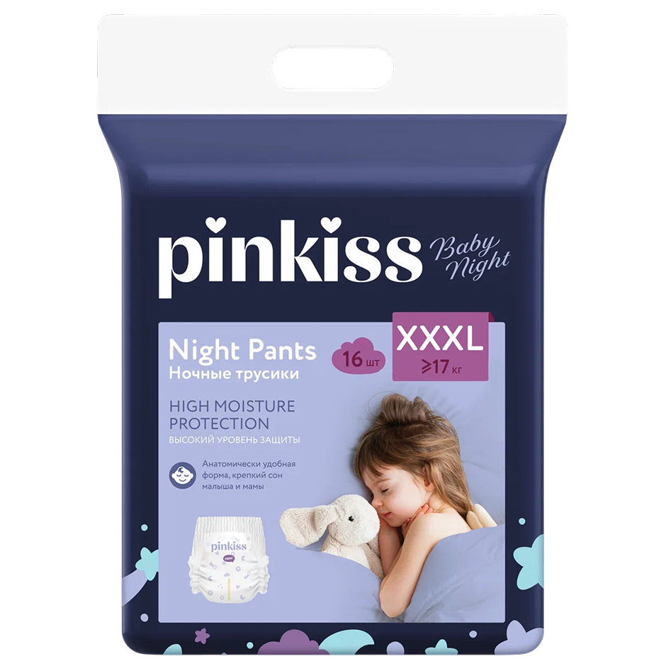 Подгузники-трусики, размер: XXXL, ≥ 17 кг, 16 шт.