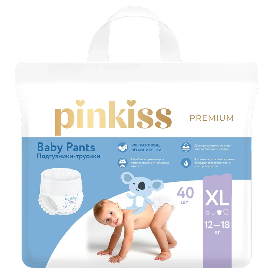 Подгузники-трусики, размер: XL, 12-18 кг, 40 шт.