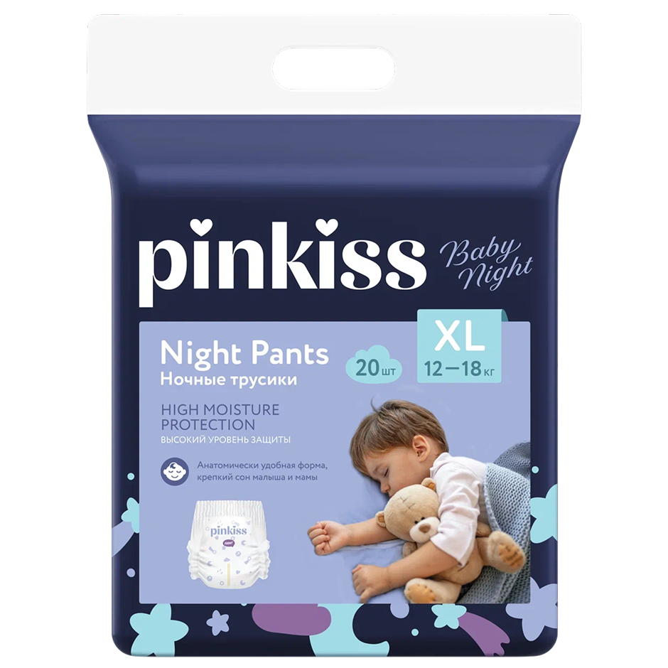 Подгузники-трусики, размер: XL, 12-18 кг, 20 шт.