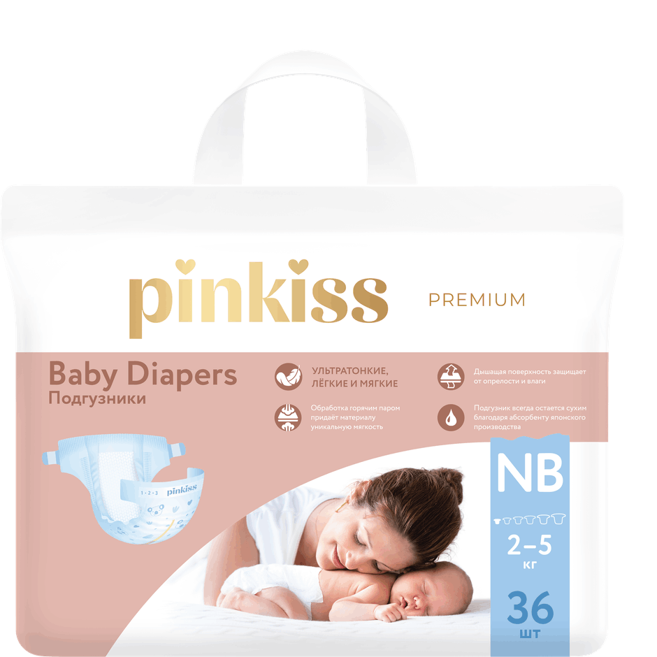 Подгузники, размер: NB, для новорожденных, 36 шт.